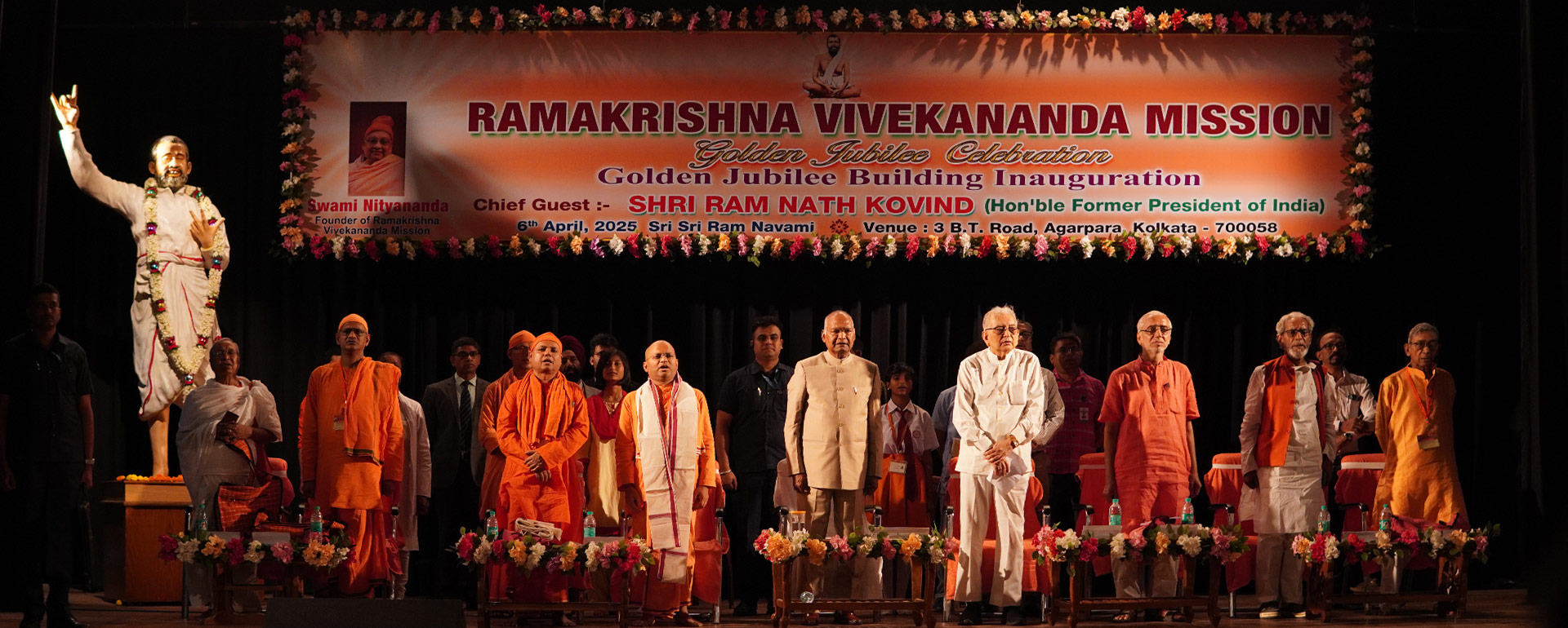 RKVM gold jubilee