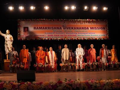 rkvm golden jubilee