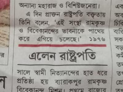 RKVM Press Release 